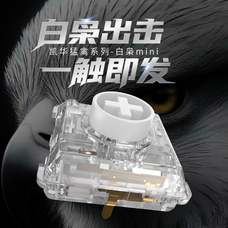 Gaming Keyboard Mini Mechanical - Switch Kailh Choc White Owl Mini