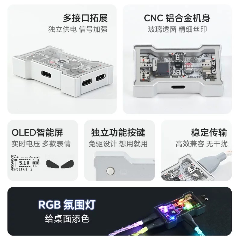 Gaming Keyboard Splitter - HMHUB HUBLite U Hub USB multifunzionale